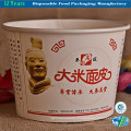 Customized Disposable Paper Food Container